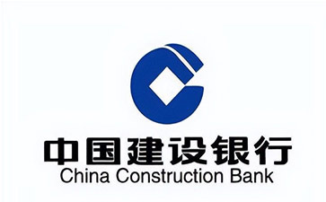 临漳建设银行信用贷款需要什么条件？建行信贷办理流程和注意事项！