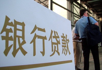 临漳个人信用贷款额度能贷多少？主要看什么方面？